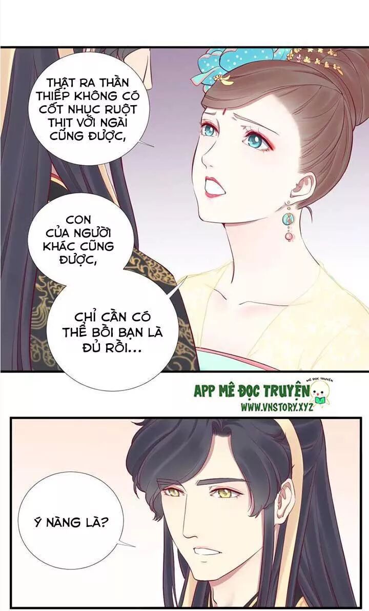 Hoàng Hậu Bận Lắm: Chapter 49: Ngăn cản hỏa tốc