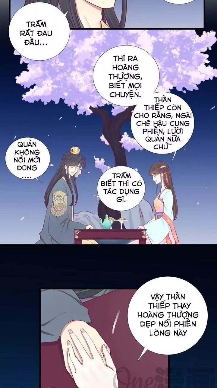 Hoàng Hậu Bận Lắm: Chapter 54: Nghe lén