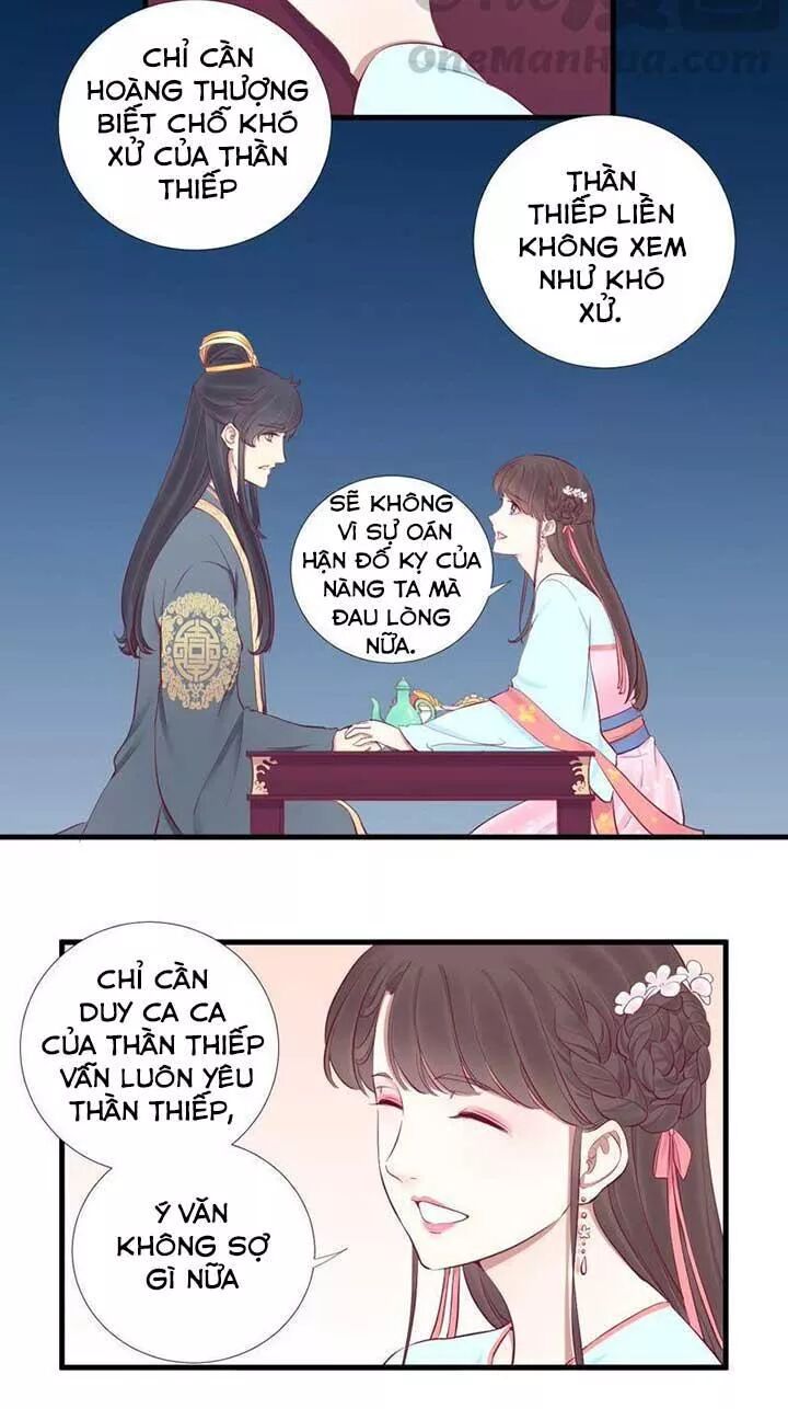 Hoàng Hậu Bận Lắm: Chapter 54: Nghe lén