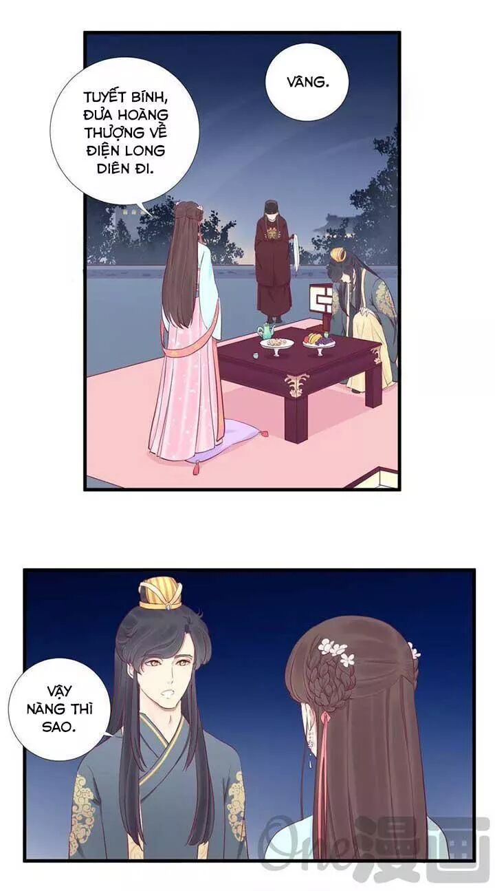 Hoàng Hậu Bận Lắm: Chapter 54: Nghe lén