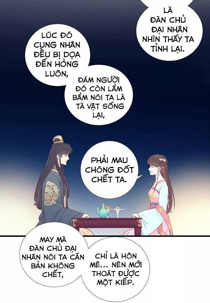 Hoàng Hậu Bận Lắm: Chapter 54: Nghe lén