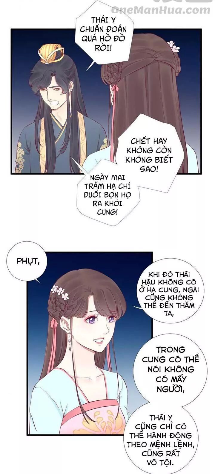 Hoàng Hậu Bận Lắm: Chapter 54: Nghe lén