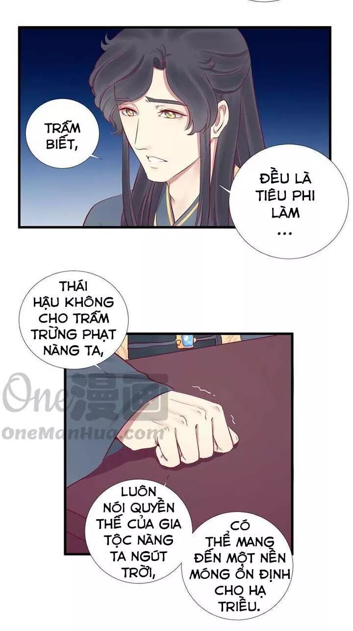 Hoàng Hậu Bận Lắm: Chapter 54: Nghe lén
