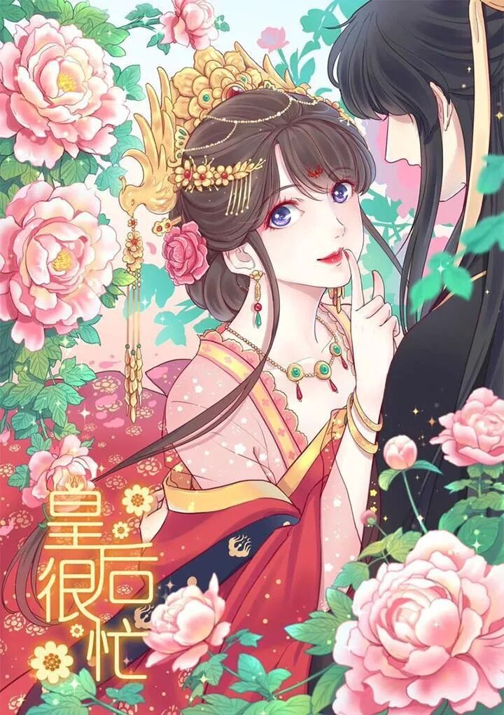 Hoàng Hậu Bận Lắm: Chapter 58: Tố giác