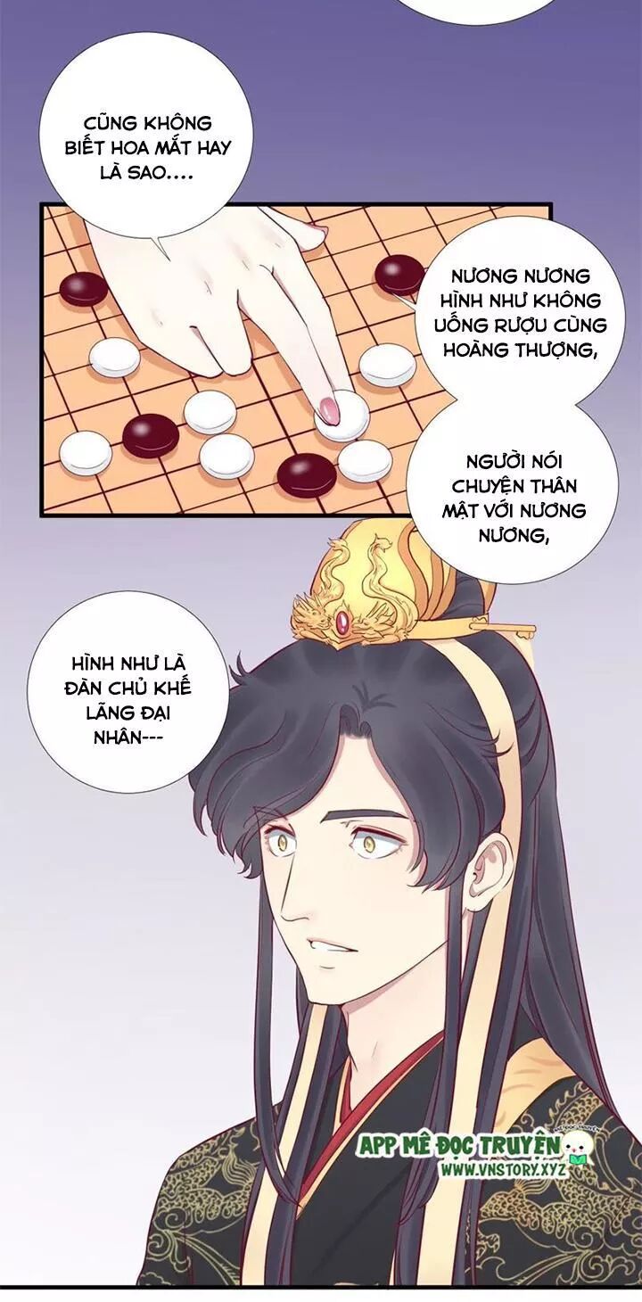 Hoàng Hậu Bận Lắm: Chapter 58: Tố giác