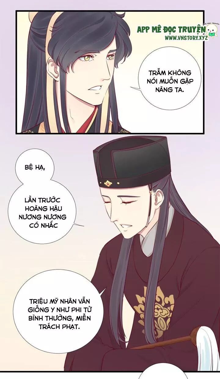 Hoàng Hậu Bận Lắm: Chapter 58: Tố giác