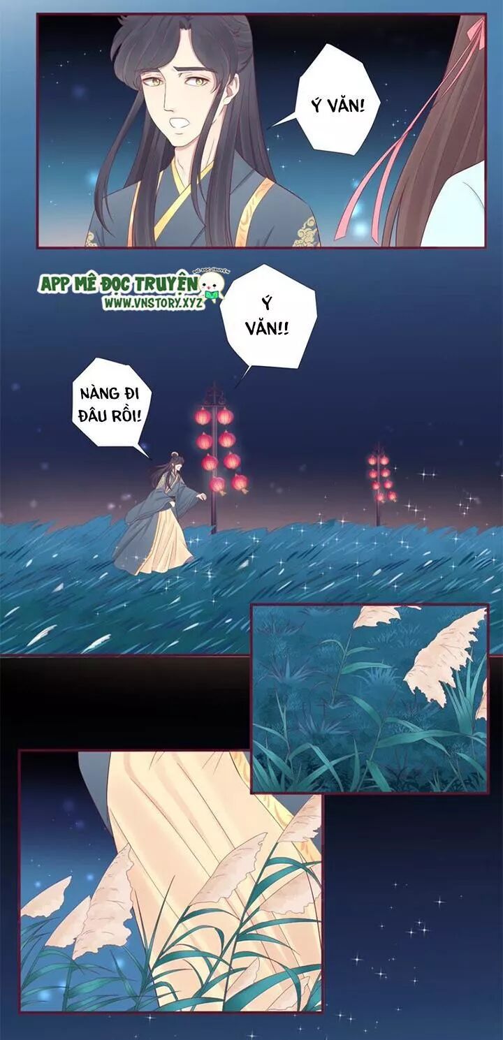Hoàng Hậu Bận Lắm: Chapter 61: Thừa Linh