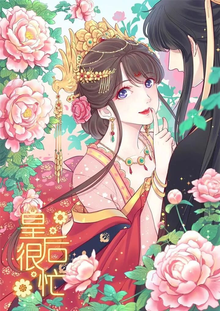 Hoàng Hậu Bận Lắm: Chapter 62: Hạ Duy