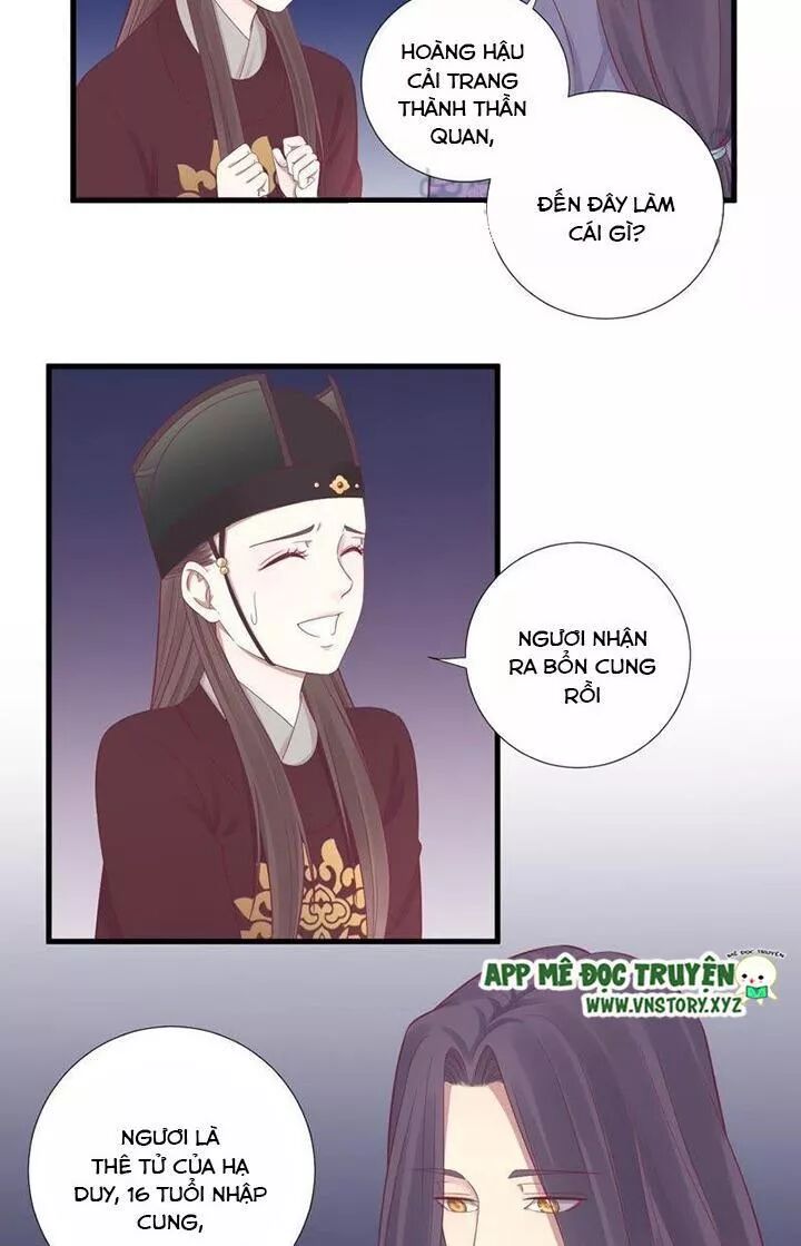 Hoàng Hậu Bận Lắm: Chapter 68: Nam tử thần bí