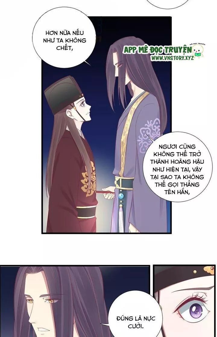 Hoàng Hậu Bận Lắm: Chapter 68: Nam tử thần bí