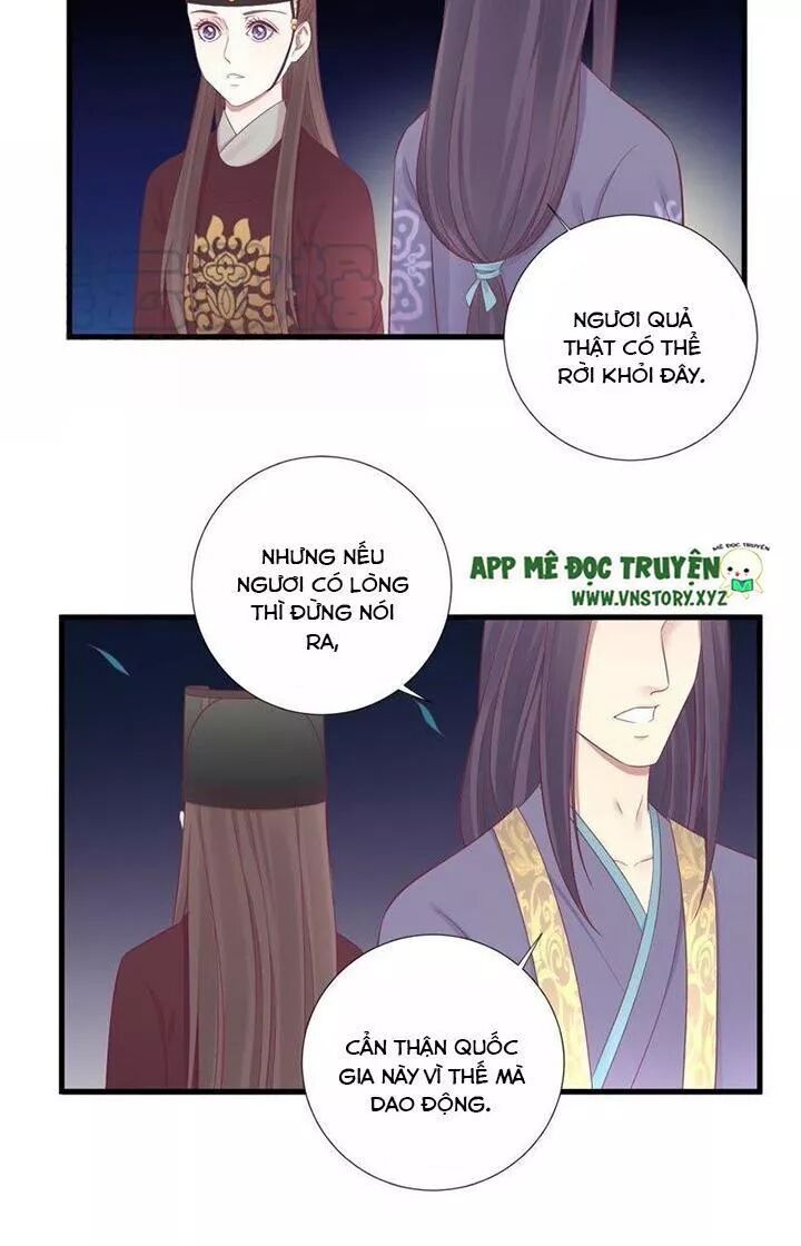 Hoàng Hậu Bận Lắm: Chapter 68: Nam tử thần bí