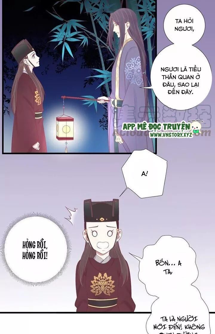 Hoàng Hậu Bận Lắm: Chapter 68: Nam tử thần bí