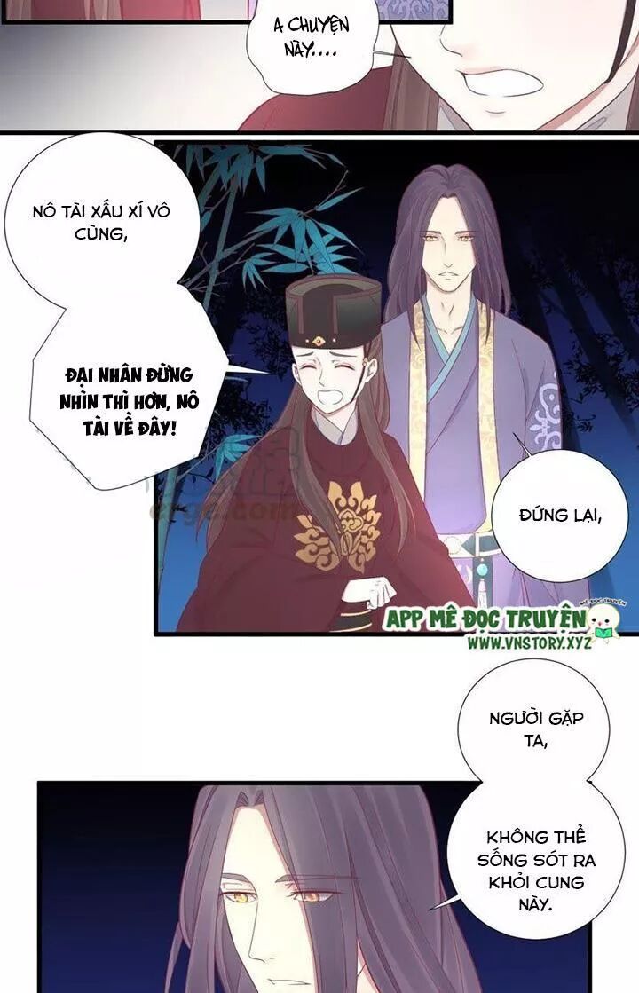 Hoàng Hậu Bận Lắm: Chapter 68: Nam tử thần bí