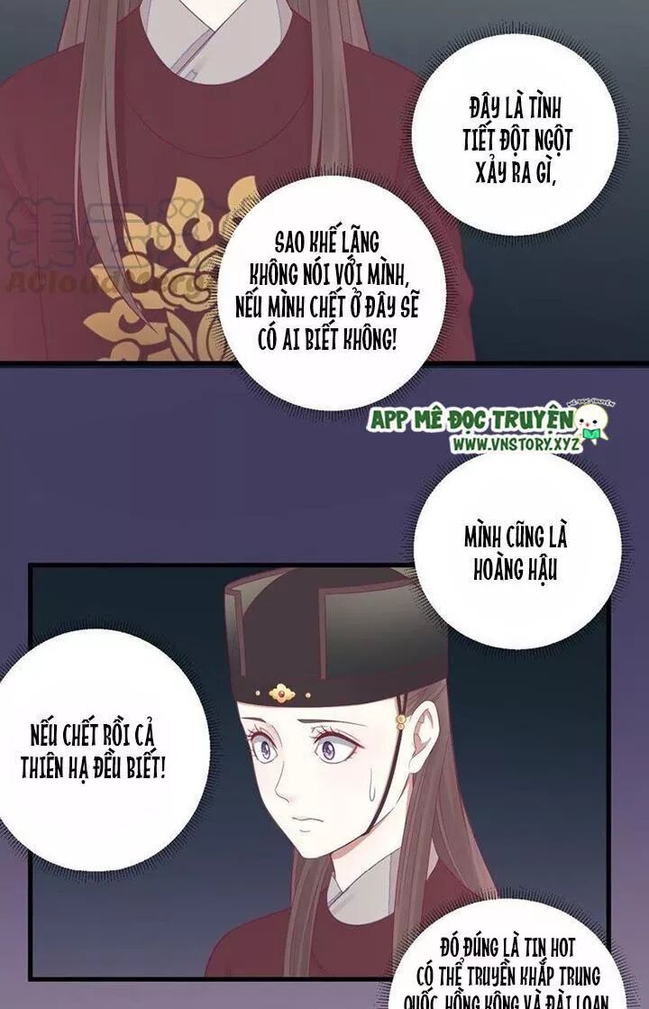 Hoàng Hậu Bận Lắm: Chapter 68: Nam tử thần bí