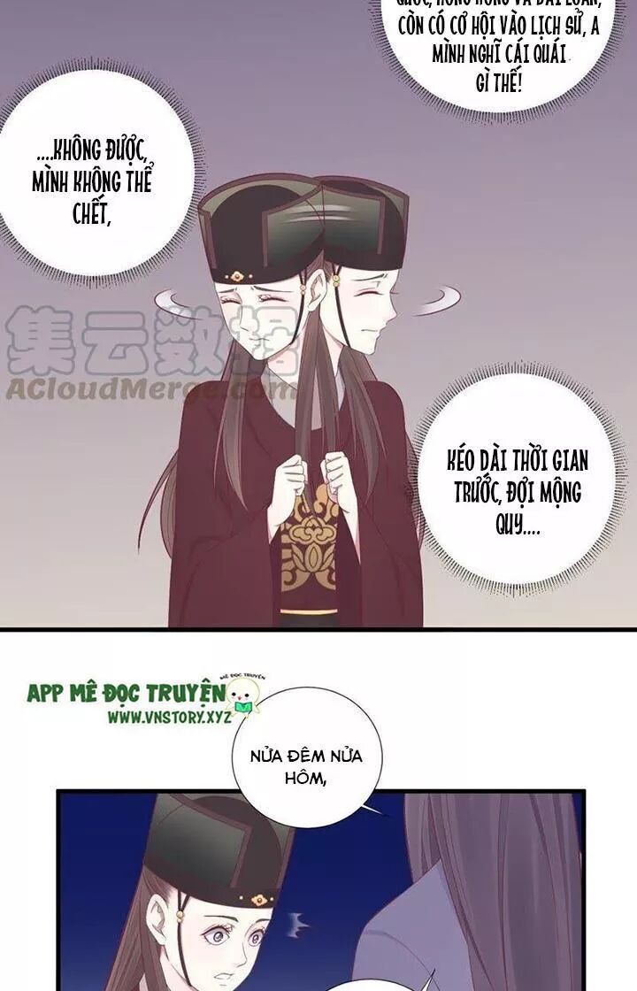 Hoàng Hậu Bận Lắm: Chapter 68: Nam tử thần bí