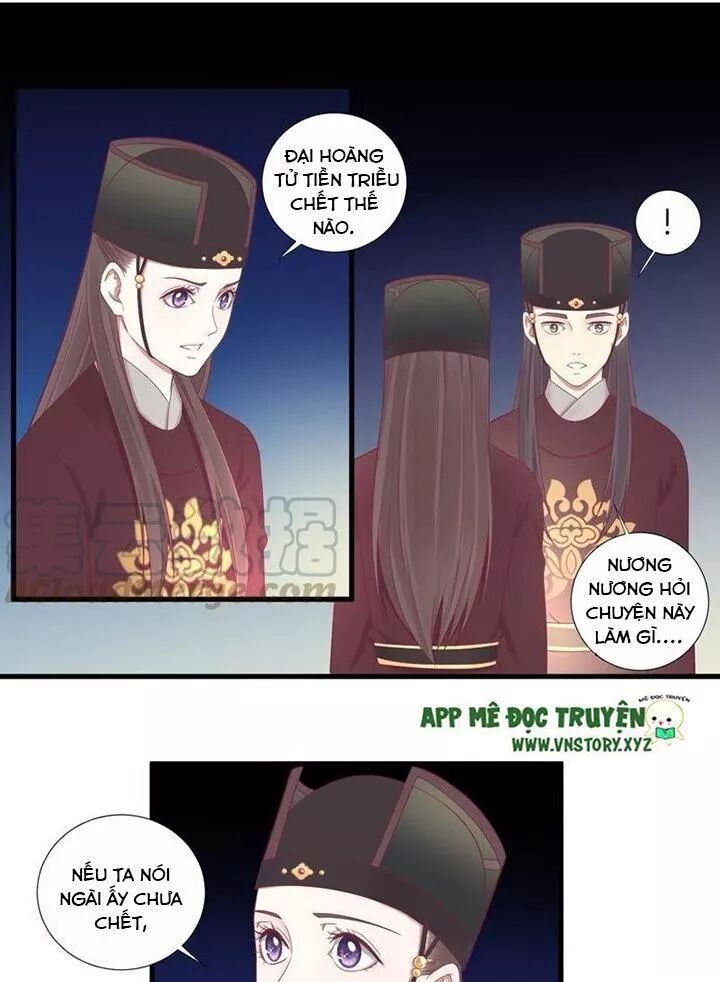 Hoàng Hậu Bận Lắm: Chapter 69: Câu đố về đại hoàng tử