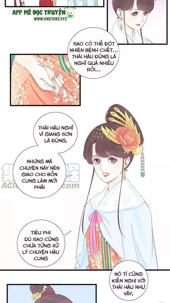 Hoàng Hậu Bận Lắm: Chapter 73: Tuyển tú