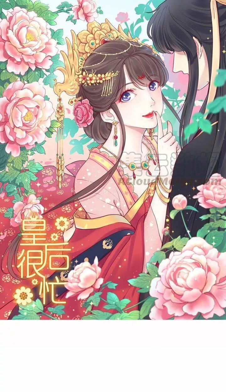Hoàng Hậu Bận Lắm: Chapter 74: Mùi âm mưu
