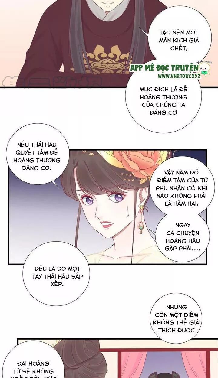Hoàng Hậu Bận Lắm: Chapter 74: Mùi âm mưu