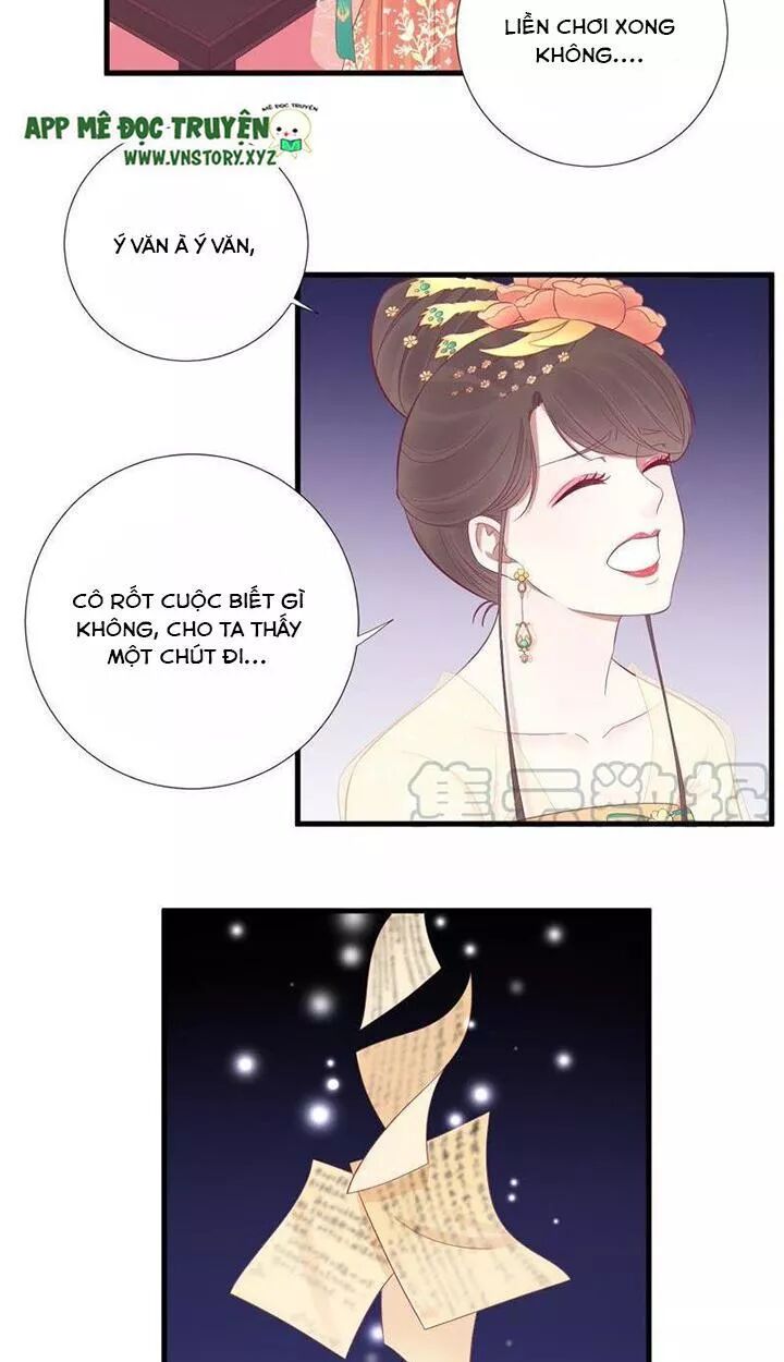 Hoàng Hậu Bận Lắm: Chapter 74: Mùi âm mưu