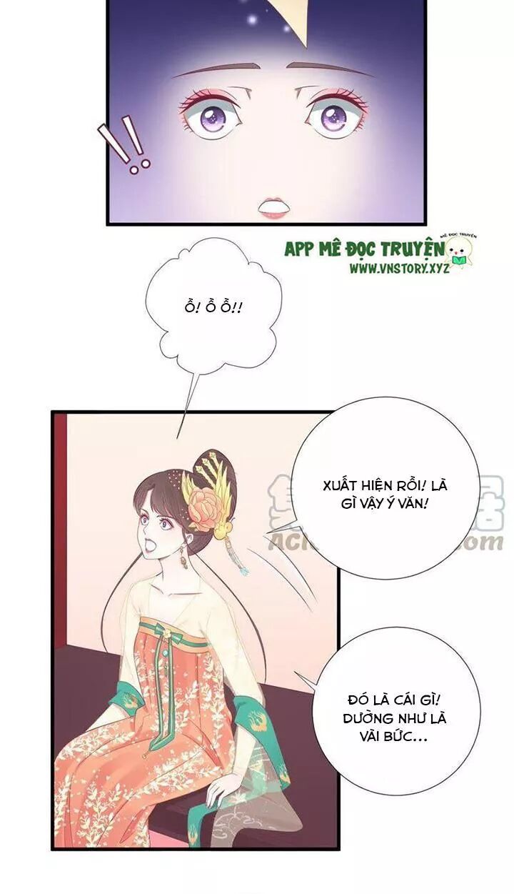 Hoàng Hậu Bận Lắm: Chapter 74: Mùi âm mưu