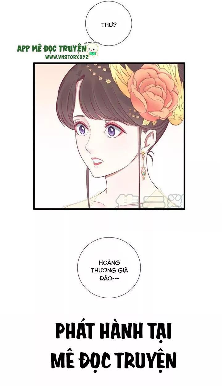 Hoàng Hậu Bận Lắm: Chapter 74: Mùi âm mưu