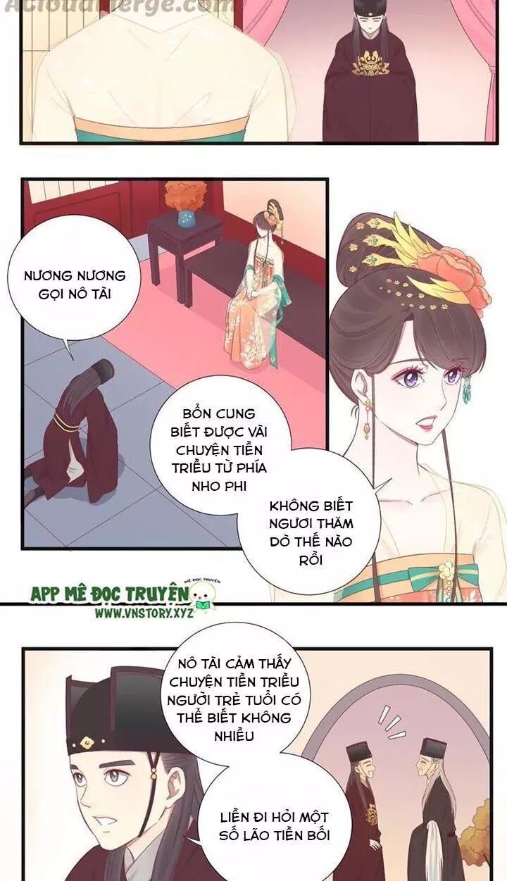 Hoàng Hậu Bận Lắm: Chapter 74: Mùi âm mưu