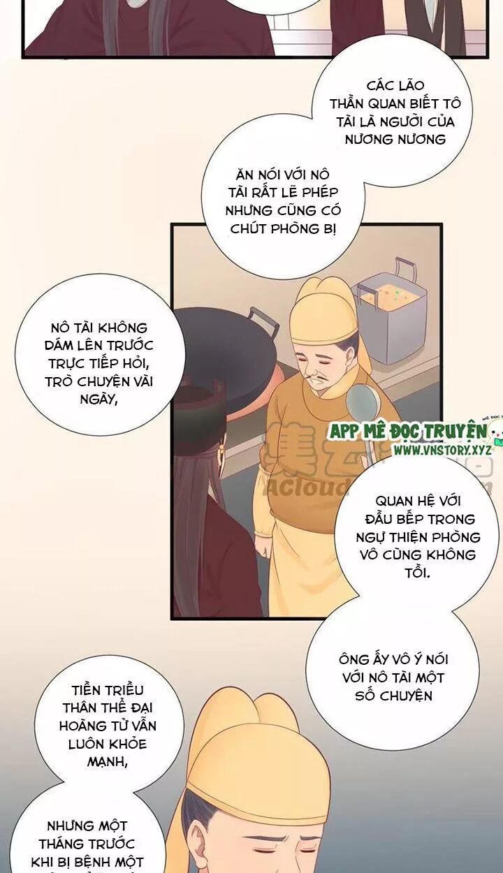 Hoàng Hậu Bận Lắm: Chapter 74: Mùi âm mưu