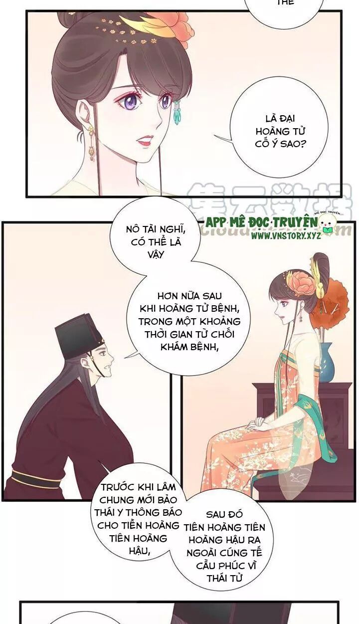 Hoàng Hậu Bận Lắm: Chapter 74: Mùi âm mưu