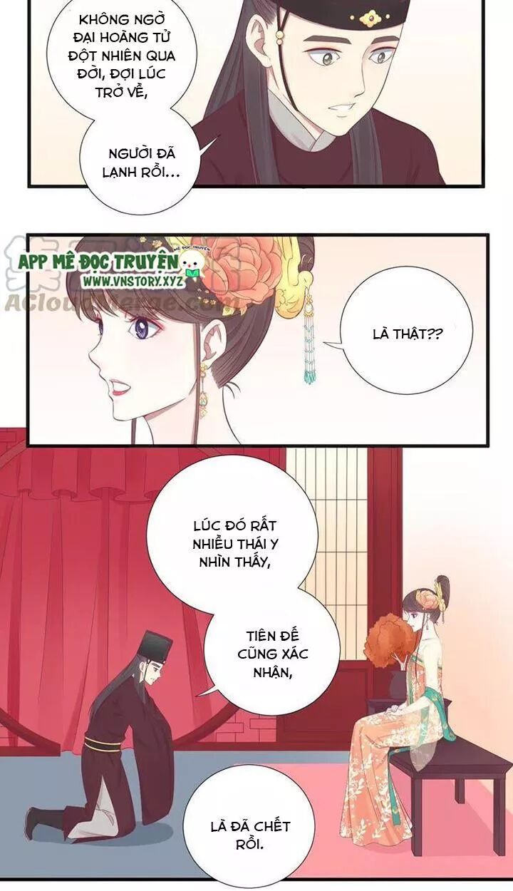 Hoàng Hậu Bận Lắm: Chapter 74: Mùi âm mưu
