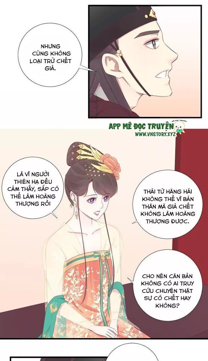 Hoàng Hậu Bận Lắm: Chapter 74: Mùi âm mưu