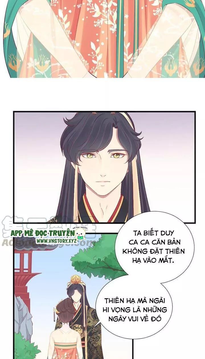 Hoàng Hậu Bận Lắm: Chapter 77: Cùng một chiến tuyến