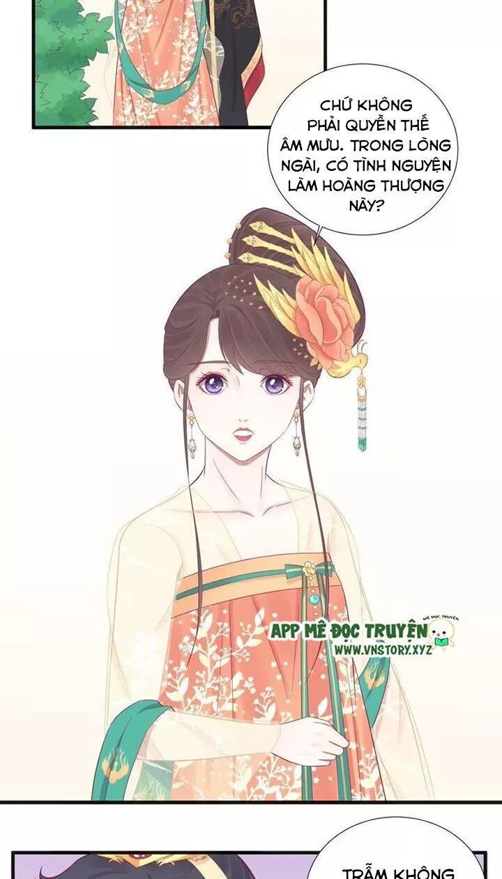 Hoàng Hậu Bận Lắm: Chapter 77: Cùng một chiến tuyến