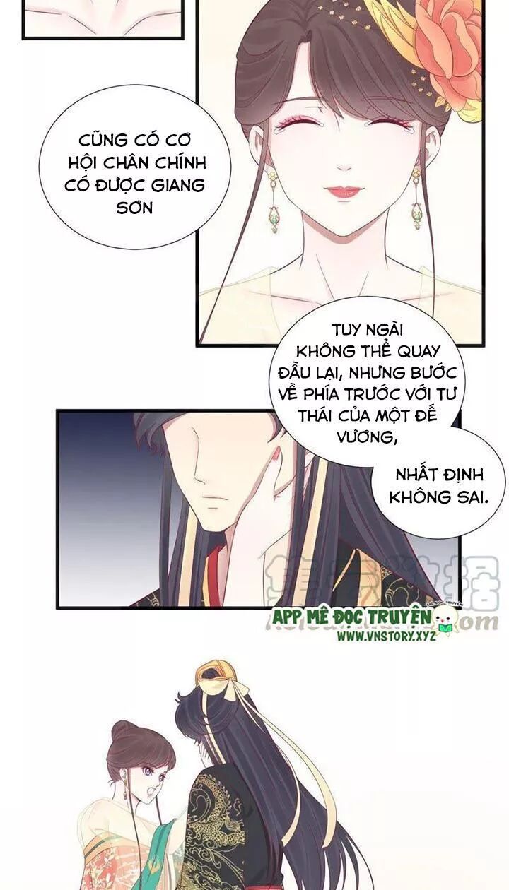 Hoàng Hậu Bận Lắm: Chapter 77: Cùng một chiến tuyến
