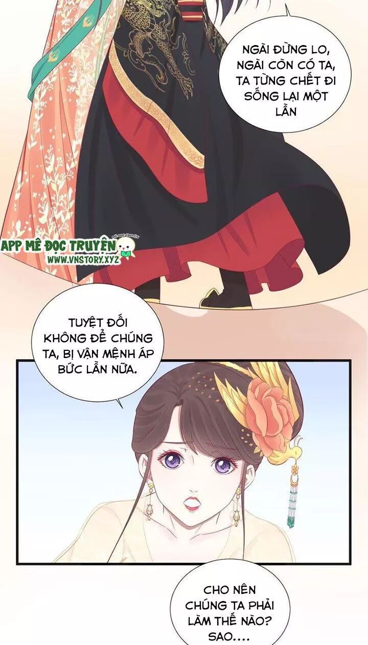 Hoàng Hậu Bận Lắm: Chapter 77: Cùng một chiến tuyến