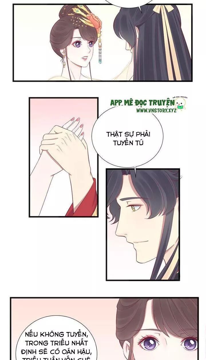 Hoàng Hậu Bận Lắm: Chapter 77: Cùng một chiến tuyến