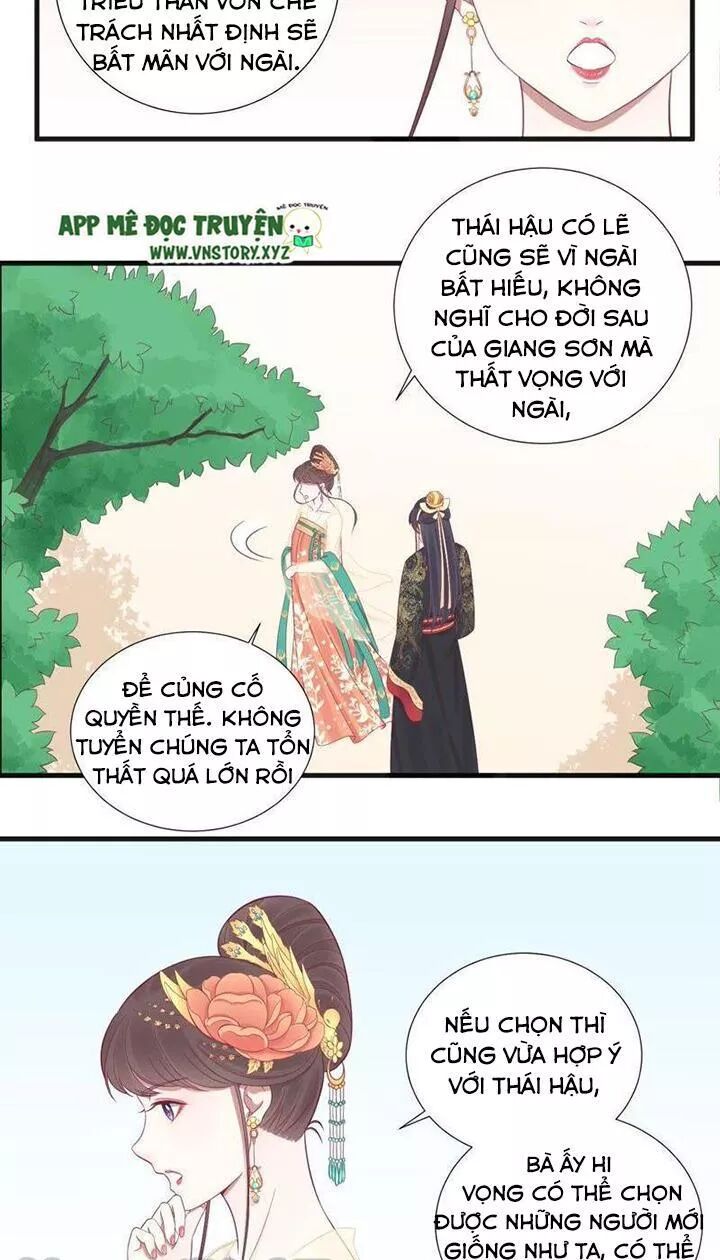 Hoàng Hậu Bận Lắm: Chapter 77: Cùng một chiến tuyến