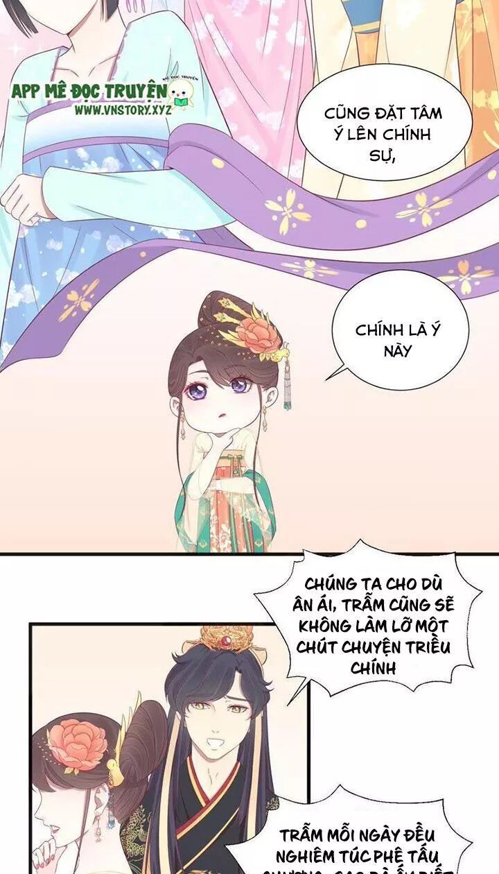 Hoàng Hậu Bận Lắm: Chapter 77: Cùng một chiến tuyến