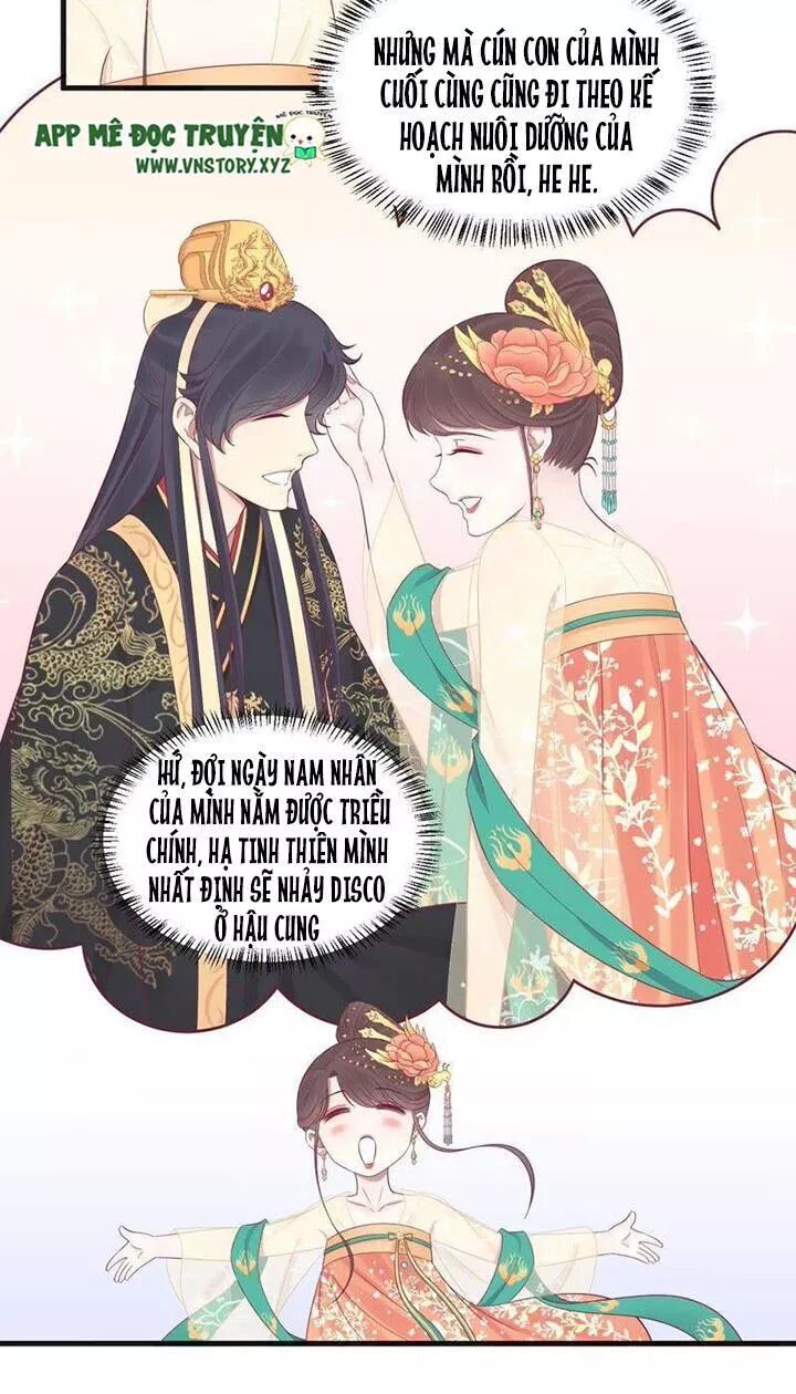 Hoàng Hậu Bận Lắm: Chapter 77: Cùng một chiến tuyến
