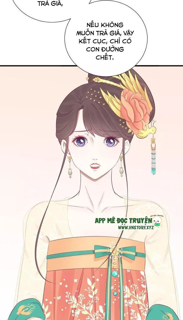 Hoàng Hậu Bận Lắm: Chapter 77: Cùng một chiến tuyến