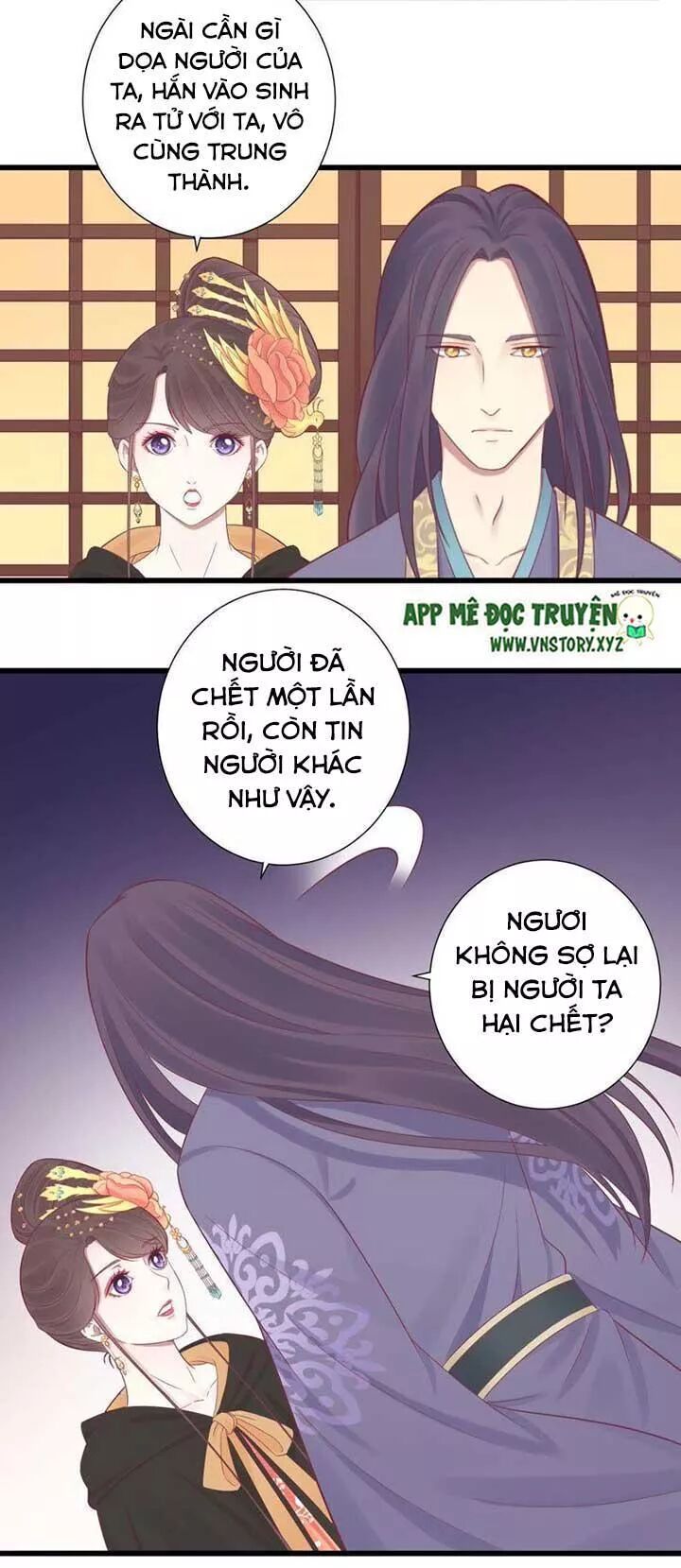 Hoàng Hậu Bận Lắm: Chapter 83: Viếng thăm vào ban đêm