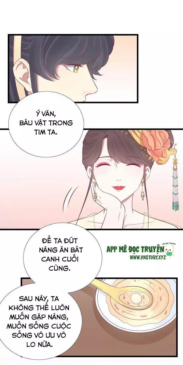 Hoàng Hậu Bận Lắm: Chapter 87: Canh của hoàng đế