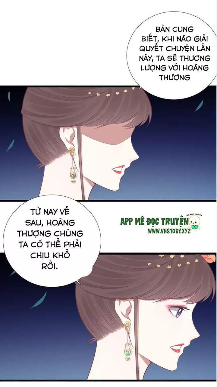 Hoàng Hậu Bận Lắm: Chapter 87: Canh của hoàng đế