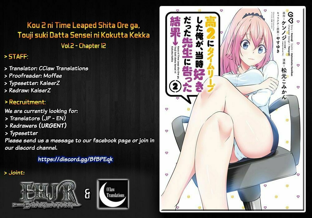 Kou 2 ni Time Leaped Shita Ore ga, Touji suki Datta Sensei ni Kokutta Kekka: Chapter 12