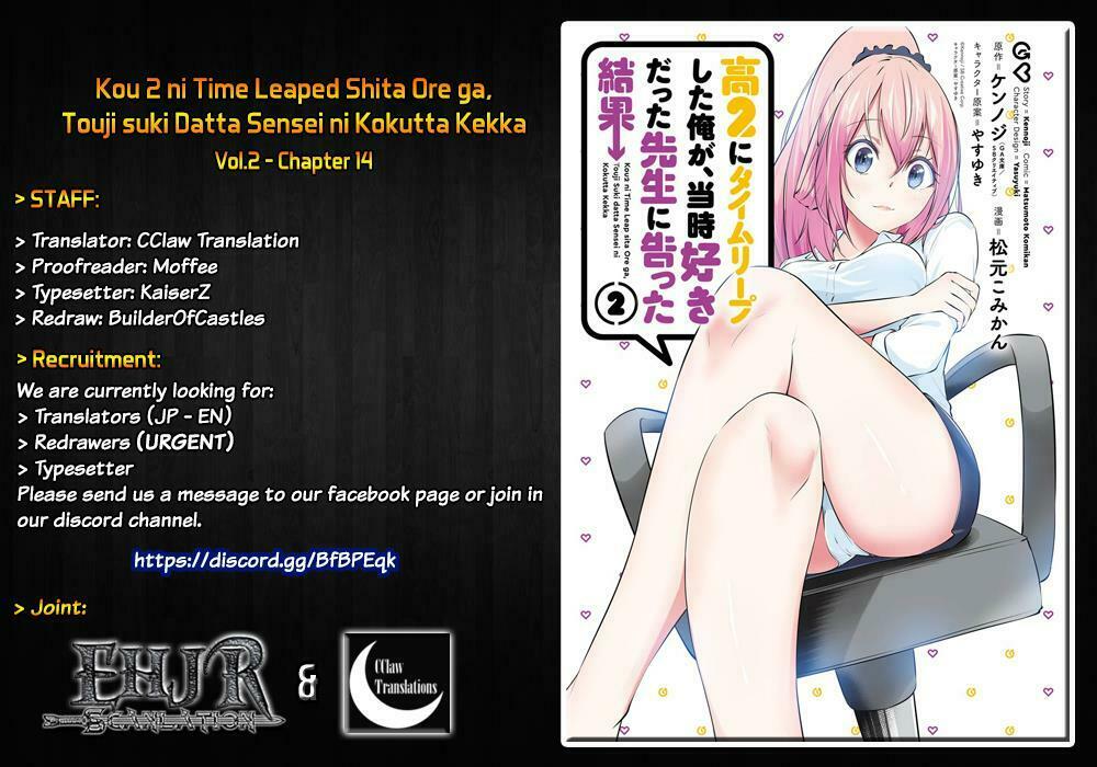 Kou 2 ni Time Leaped Shita Ore ga, Touji suki Datta Sensei ni Kokutta Kekka: Chapter 14