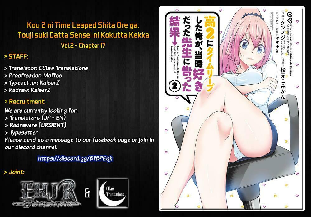 Kou 2 ni Time Leaped Shita Ore ga, Touji suki Datta Sensei ni Kokutta Kekka: Chapter 17