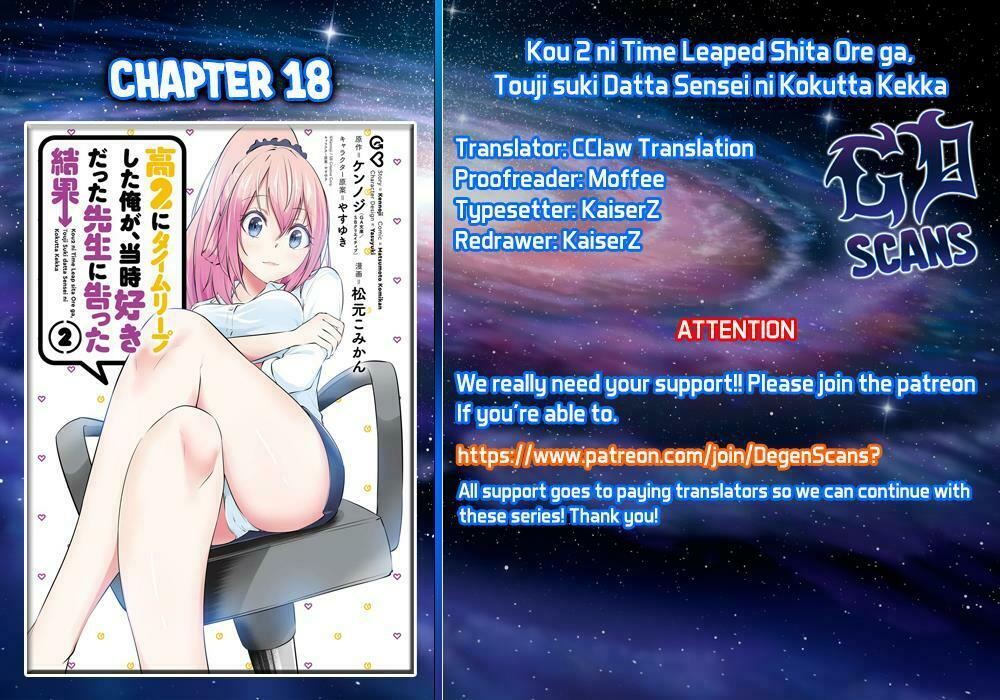 Kou 2 ni Time Leaped Shita Ore ga, Touji suki Datta Sensei ni Kokutta Kekka: Chapter 18