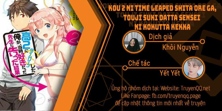 Kou 2 ni Time Leaped Shita Ore ga, Touji suki Datta Sensei ni Kokutta Kekka: Chapter 27
