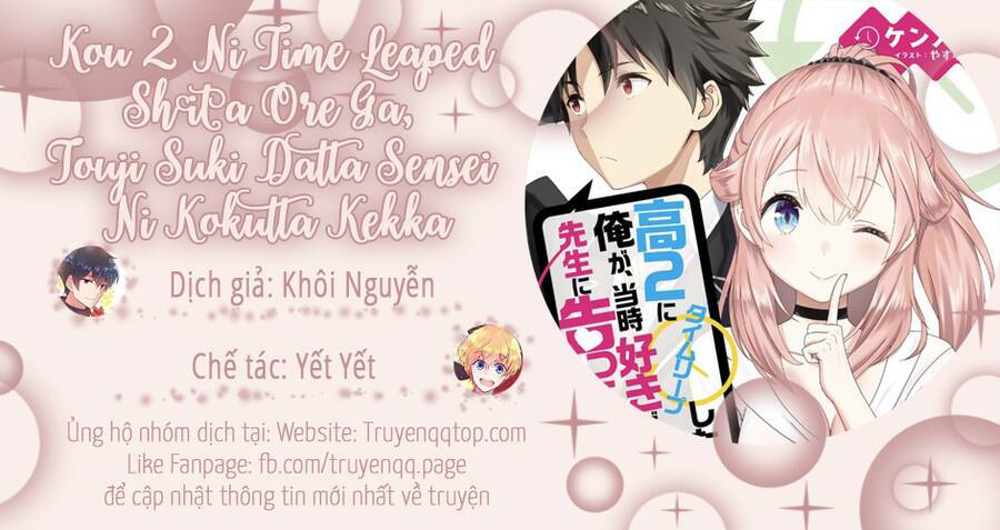 Kou 2 ni Time Leaped Shita Ore ga, Touji suki Datta Sensei ni Kokutta Kekka: Chapter 46