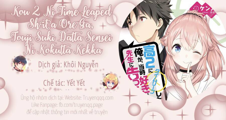 Kou 2 ni Time Leaped Shita Ore ga, Touji suki Datta Sensei ni Kokutta Kekka: Chapter 52
